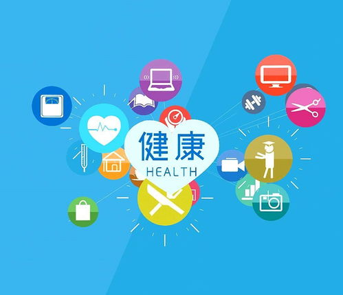 健康管理第一步 精准信息采集，奠定健康基石